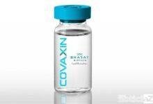 Anvisa acaba análise do uso emergencial da Covaxin
